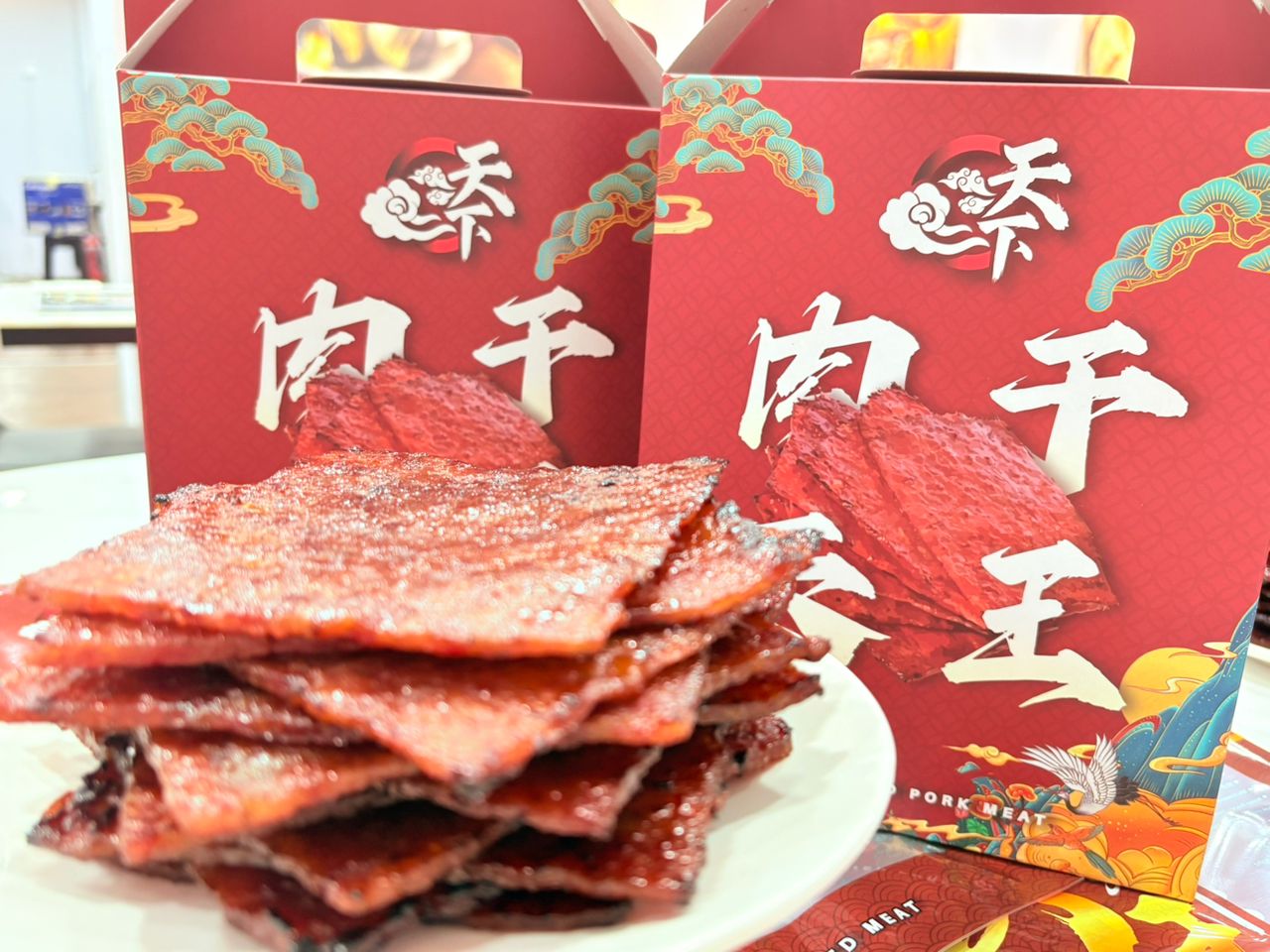 Minced Pork/Chicken
